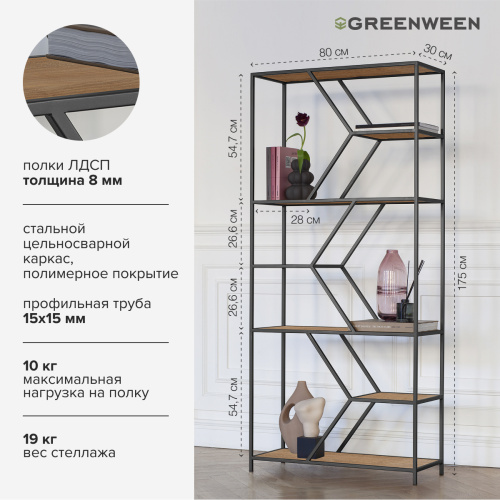 Стеллаж MALTA MINI, черный, ЛДСП Робиния, 80*30*175 фото 3