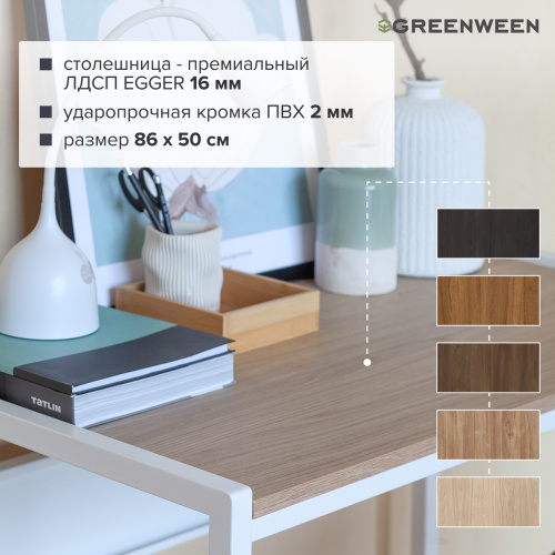 Стол письменный AGORA, 90*50*76,5, белый, ЛДСП Дуб Натуральный фото 8