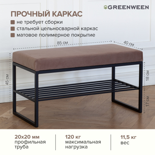 Банкетка RUBY MINI, черный, Mocco, 85*40*45 фото 5