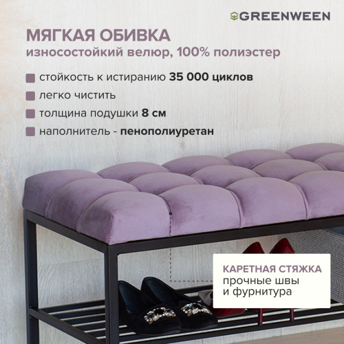 Банкетка RUBY MINI, черный, Dusty Pink, каретная стяжка, 85*40*45 фото 7