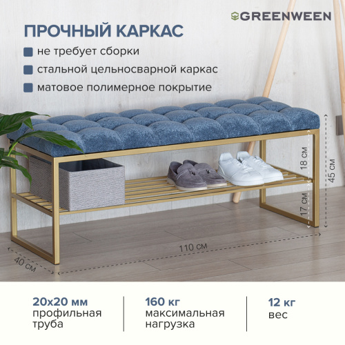 Банкетка RUBY, золотая, Steel Blue, каретная стяжка, 110*40*45 фото 5