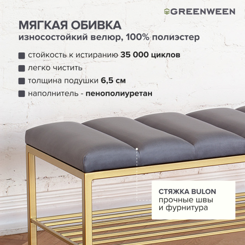 Банкетка RUBY, золотая, Light Blue, Bulon, 110*40*43,5 фото 5