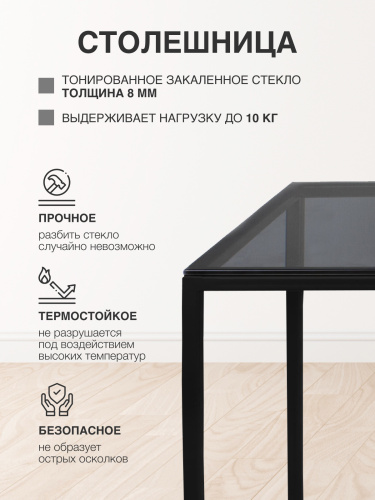 Консоль TORI, черная/стекло, 110*40*82 фото 6