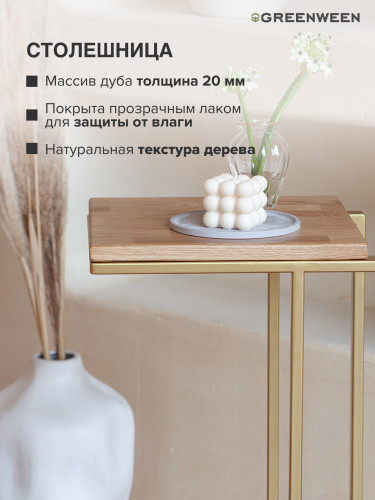 Столик кофейный приставной, золотой, 33*36,5*67 фото 6