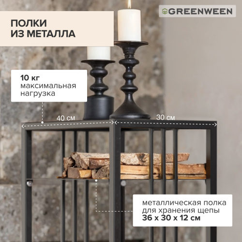 Дровница CAPRI MINI с полкой, черная, столешница металл, 40*30*118 фото 5