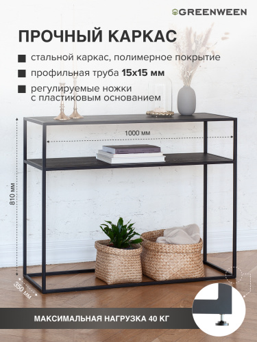 Консоль SKANDI, черная, ЛДСП черный, 100*35*81 фото 5