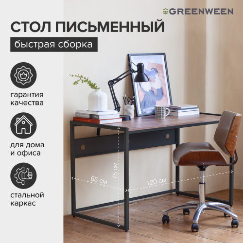 Стол письменный Rimini, черный, ЛДСП Орех, 120*65*75 фото 6