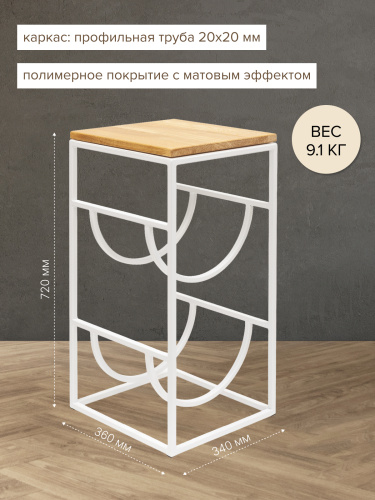 Подставка для 2 бутылок, со столиком из дуба, белая фото 4
