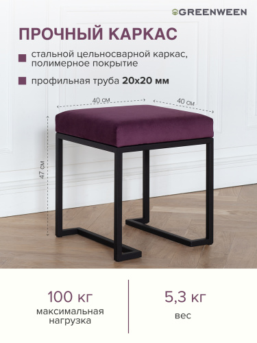 Пуф OMEGA, черный, Marsala, 40*40*47 фото 4