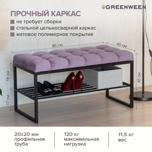 Банкетка RUBY MINI, черный, Dusty Pink, каретная стяжка, 85*40*45 фото 6