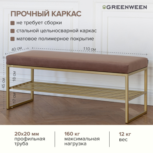 Банкетка RUBY, золотая, Mocco, 110*40*45 фото 4