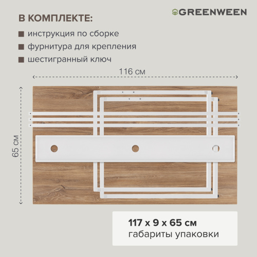 Стол письменный Rimini, белый, ЛДСП Дуб Канзас, 120*65*75 фото 9