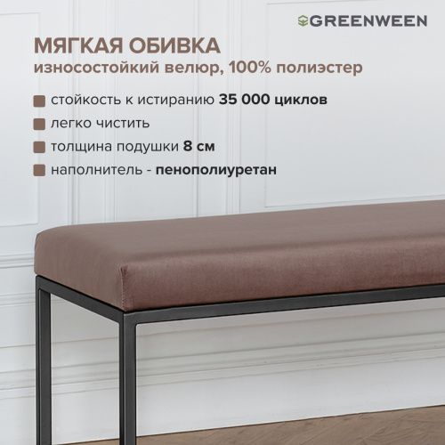 Банкетка OMEGA, черная, Mocco, 110*40*45 фото 6