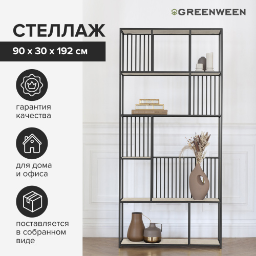 Стеллаж SOHO, черный, керамика слоновая кость, 192*90*30 фото 6