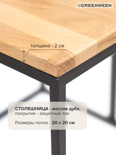 Столик подставка для цветов TORI, под 4 кашпо, черный, столешницы дуб, 40*40*100 фото 6