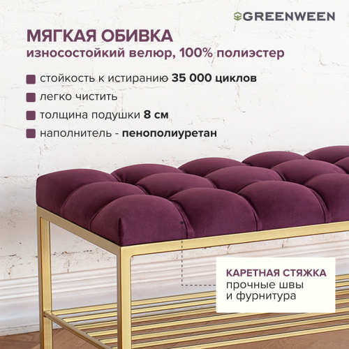 Банкетка RUBY золотая, обивка велюр, каретная стяжка, 110*40*45 фото 5