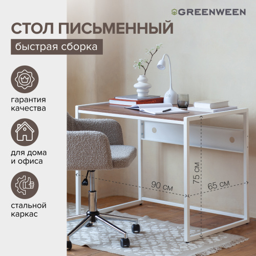 Стол письменный Rimini, белый, ЛДСП Орех, 90*65*75 фото 6