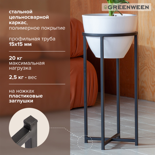 Подставка для цветов Grace 60-34, черная фото 5