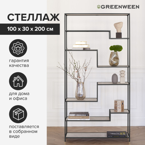 Стеллаж JAQLENE, черный, керамика Слоновая кость, 100x30*200 фото 2