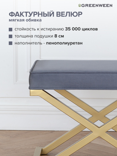 Пуф KARIN, золотой, Steel Gray, 60*40*45 фото 5