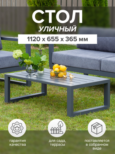Набор садовой мебели CAPRI: диван, 2 кресла, столик, пуф серый цвет фото 3