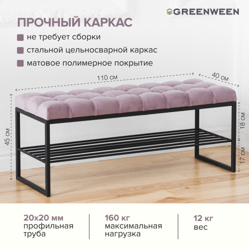 Банкетка RUBY, черная, Dusty Pink, каретная стяжка, 110*40*45 фото 4