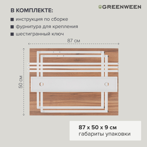 Стол письменный AGORA, 90*50*76,5, белый, ЛДСП Орех фото 9