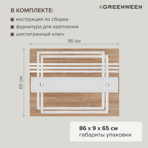 Стол письменный Rimini, белый, ЛДСП Дуб Канзас, 90*65*75 фото 9