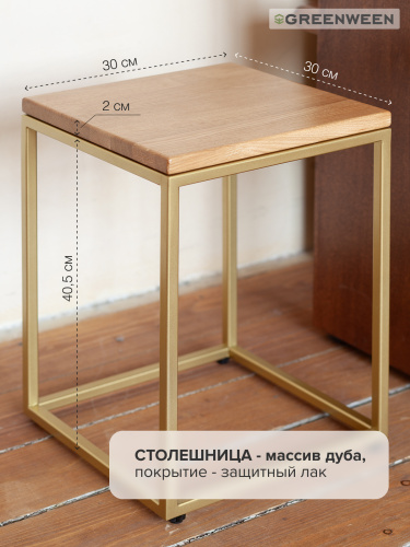 Столик для цветов TORI 40, золотой фото 7