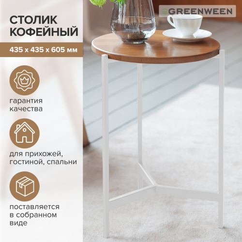 Столик кофейный ODRI, белый/дуб фото 4