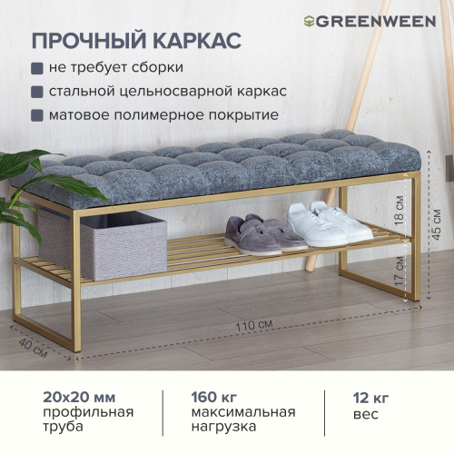 Банкетка RUBY, золотой каркас сталь, обивка микрошенилл, каретная стяжка фото 5