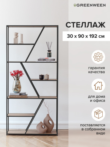 Стеллаж ARNETTA, черный, Робиния, 90*30*192 фото 7