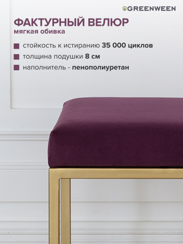 Пуф OMEGA, золотой, Marsala, 40*40*47 фото 5