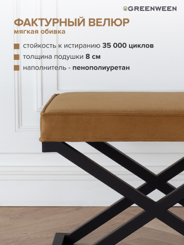 Пуф KARIN, черный, Mustard, 60*40*45 фото 5