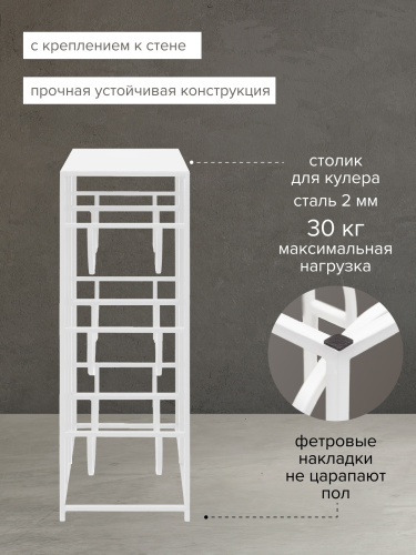 Подставка для 6 бутылок со столиком, белая фото 5