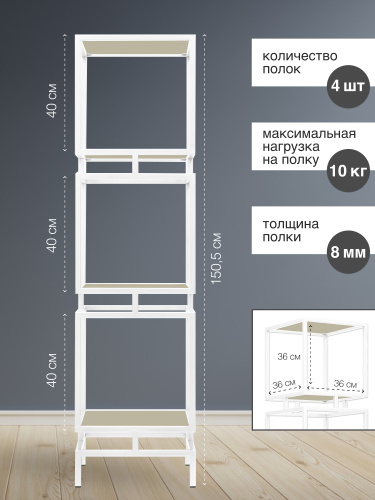 Стеллаж CUBIC-3, белый, ЛДСП Серый камень, 40*40*150,5 фото 3