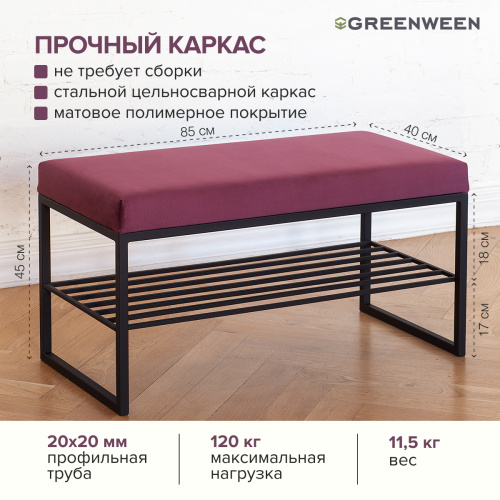 Банкетка RUBY MINI, черный, обивка велюр, 85*40*45 фото 4