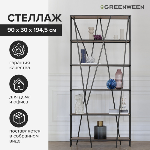 Стеллаж EVA, черный, ЛДСП Робиния, 90*30*190 фото 3