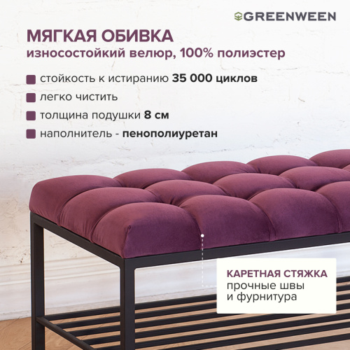 Банкетка RUBY MINI, черная, Marsala, каретная стяжка, 85*40*45 фото 7