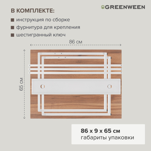 Стол письменный Rimini, белый, ЛДСП Орех, 90*65*75 фото 9