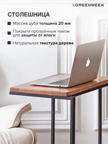 Столик кофейный приставной, черный 550 фото 5