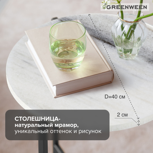 Столик кофейный ODRI, черный/мрамор, 43,5*43,5*60,5 фото 5