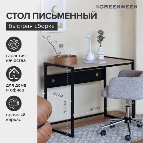 Стол письменный AGORA, 90*50*76,5, черный, ЛДСП Дуб Натуральный фото 6