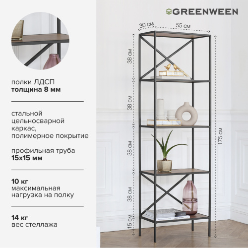 Стеллаж KARIN, черный, ЛДСП Робиния, 55*30*175 фото 5