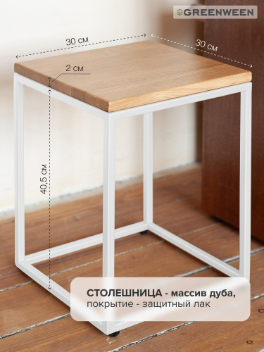 Столик для цветов TORI 40, белый фото 7