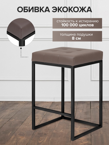 Стул полубарный SOHO, черный, экокожа UMBRA фото 4