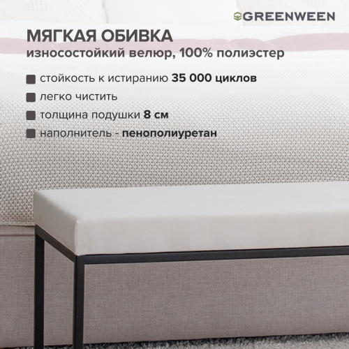 Банкетка OMEGA, черная, Слоновая кость, 110*40*45 фото 7