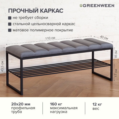 Банкетка RUBY, черная, Light Blue, Bulon, 110*40*43,5 фото 4