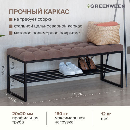 Банкетка RUBY, черная, Mocco, каретная стяжка, 110*40*45 фото 6