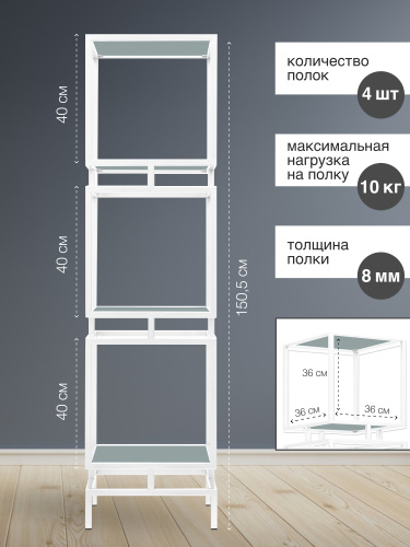 Стеллаж CUBIC-3, белый, ЛДСП Серый монументальный, 40*40*150,5 фото 3